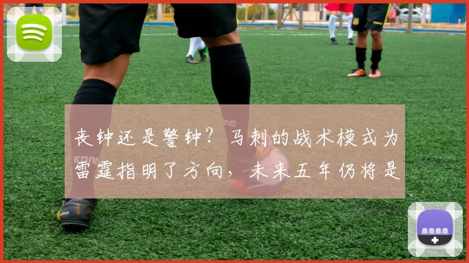 丧钟还是警钟？马刺的战术模式为雷霆指明了方向，未来五年仍将是夺冠热门_防守_亚历山大_持球