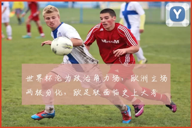 17分+3记三分！8100万湖人弃子闪耀扎心詹皇：雷霆冠军拼图真猛