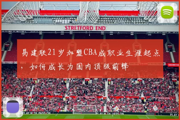 原创 5球封神！痛失王牌太心碎，利物浦真的悔青了？