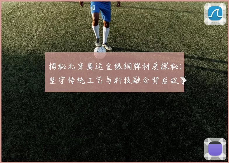 场均参与超1球!迪亚斯本赛季20轮德甲已贡献12球9助攻_比赛_拜仁慕尼黑_球员